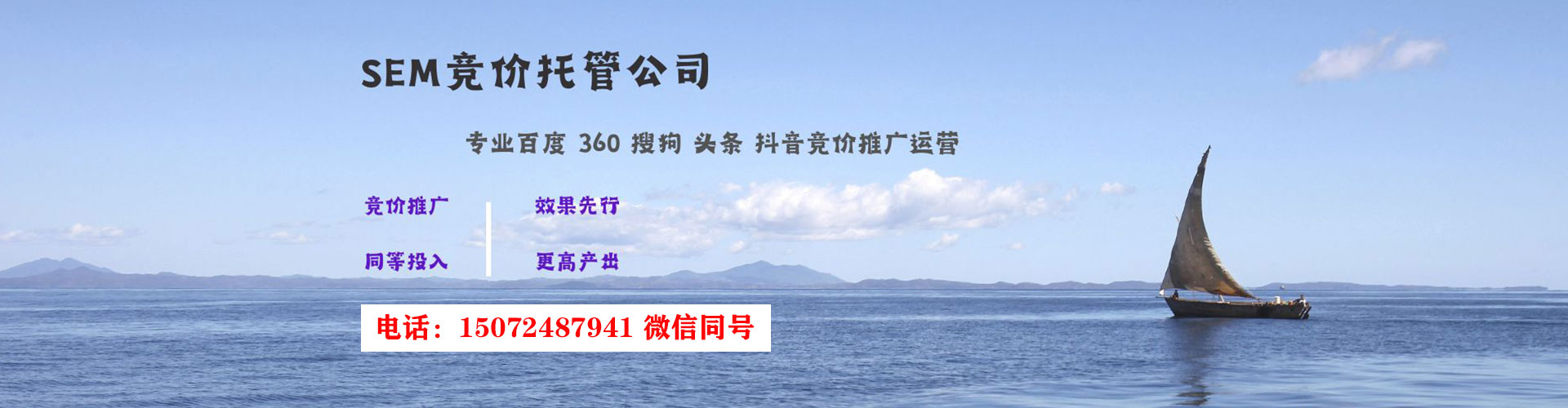 运河信息流代运营