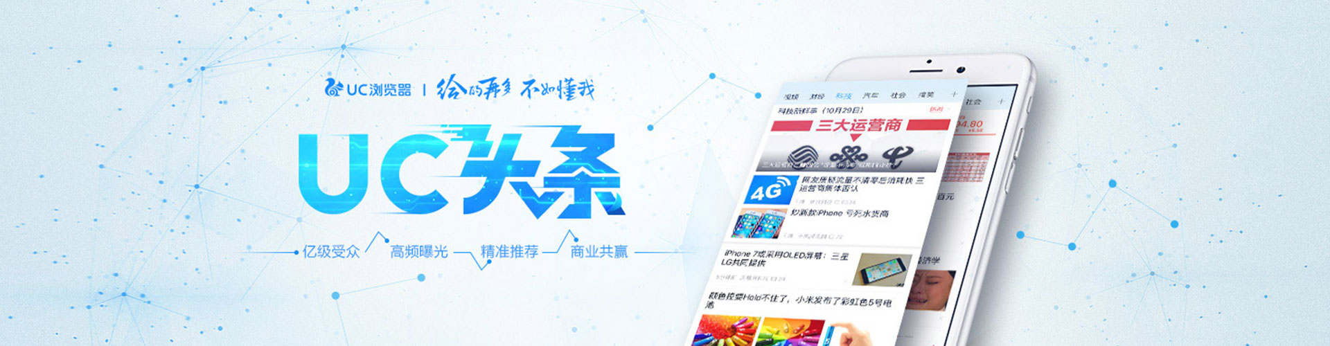 运河百度竞价推广