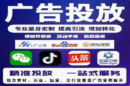 某零售业巨头的信息流托管实践